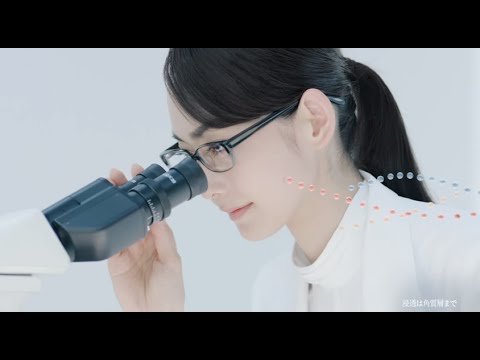 パーフェクトワンCMのメガネ美人の女性が気になる