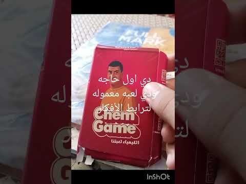 باكدج مستر عبد الجواد دفعه 2026 الثانوية العامة كيمياء امتحانات