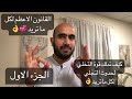 كيف تمتلك قوة التخلي لحدوث التجلي لكل ماتريد في كل جوانب حياتك محمد هاشم كيف تمتلك قوة التخلي لحدوث التجلي لكل ماتريد في كل جوانب حياتك محمد هاشم