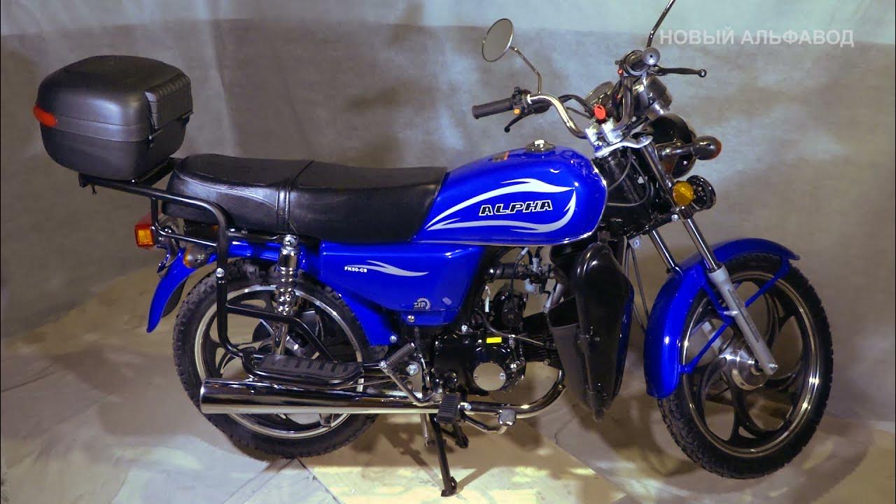 Альфа мотоцикл 7000