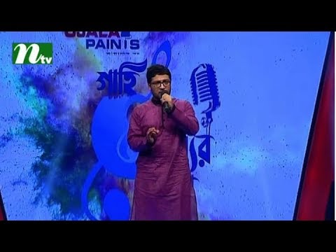 Gahi Shammer Gan | Episode 25 Ramadan 2017