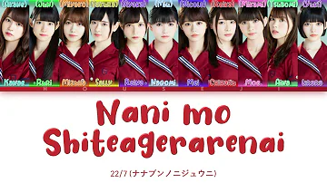 22/7 - Nani mo Shiteagerarenai (何もしてあげられない) ColorCoded Lyrics Kan|Rom|Eng