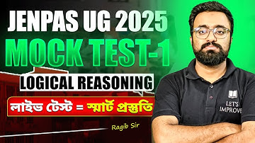 JENPAS UG Logical Reasoning Mock -1| JENPAS UG 2025 | JENPAS UG Preparation | LETS IMRPOVE Nursing