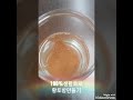 황토방만들기 어렵지 않아요