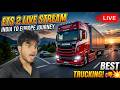 🔴 ETS2  DALY LIVE Day 38 || India Se Europe Tak Ka Safar! 🇮🇳➡️🇪🇺 | ETS 2 Live Journey