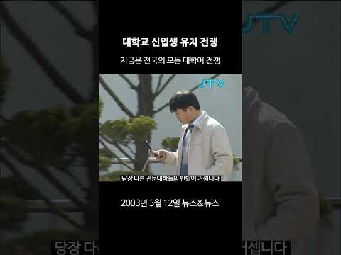 [꺼내본 뉴스] <strong>유치하다</strong> 유치해