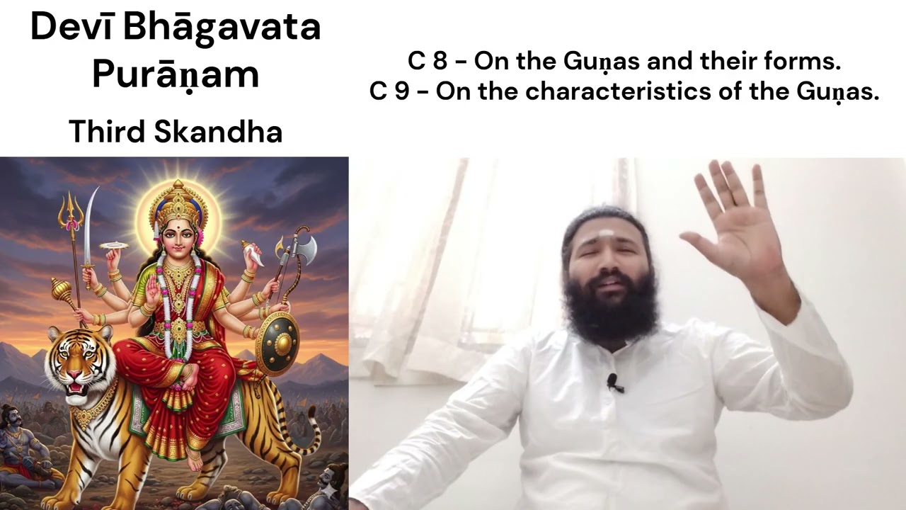 Devī Bhāgavata Purāṇa - Session 38 (C 8 to C 9 - Book 3 / Third Skandha)