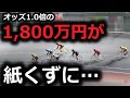 ミッドナイト競輪で現金化勢が発狂したレース