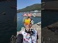 エビで鯛を釣りたい！
