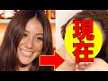道端カレン、今現在が衝撃的すぎると話題に!