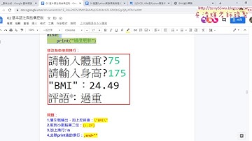 03 用format格式化輸出資料結果