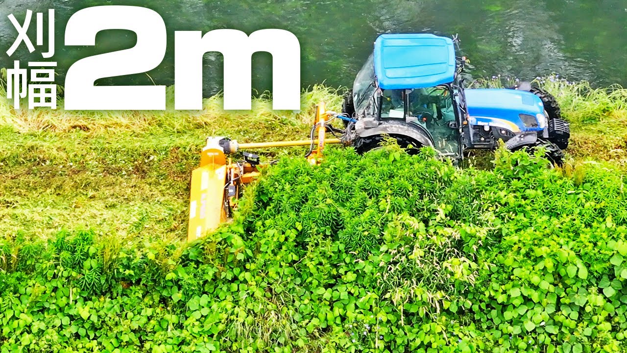 刈り幅2m！！トラクター用草刈りアタッチメントが凄まじい！【2025】