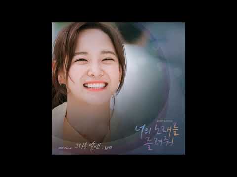 Days I Miss You (그리운 날엔)