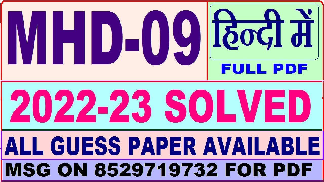 mhd 9 solved assignment 2022 23