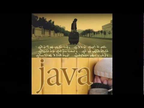 اهداء لاحلي قروب بشات ابو عريش جافا