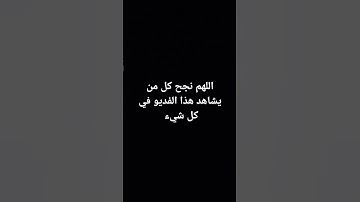 #اكسبلور #لايك #surah #راحة_نفسية  القرآن الكريم