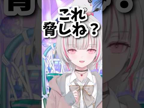 【注意】2,3年前より前の空澄は別人だと語る空澄セナ【ぶいすぽ/切り抜き】