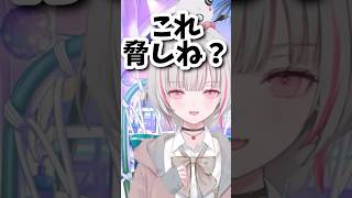 【注意】2,3年前より前の空澄は別人だと語る空澄セナ【ぶいすぽ/切り抜き】