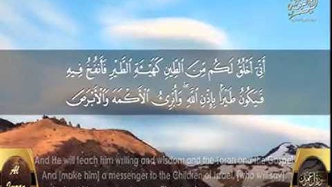 تلاوة ايات الذكر الحكيم يتلوها علينا الشيخ عبد الباسط عبد الصمد #عظماء_خالدون #القران_الكريم