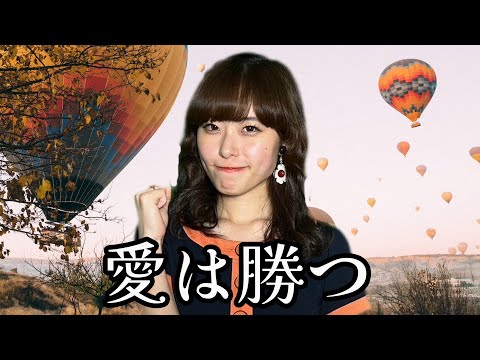 【昭和アイドル】愛は勝つ / KAN