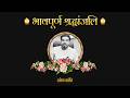 पटना के विख्यात शिक्षक रौशन आनंद सर के अनुज प्रिंस यादव जी को भावपूर्ण श्रद्धांजलि 🙏🕊️ ओम शांति! 🕯️🙏