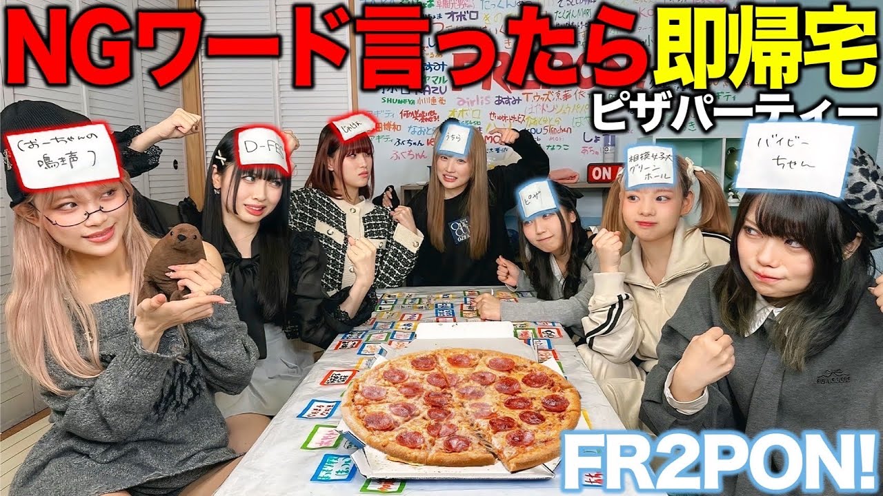 食べ比べみんなでわいわいパーティだぁ maxresdefault.jpg