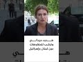هدوء ميداني وترقب لجولة مفاوضات بين لبنان وإسرائيل