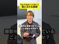 YouTuberじゃないと落とされる面接