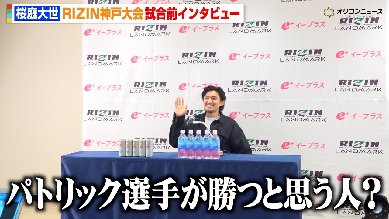 桜庭和志サイン色紙未開封RIZINPRIDE34UFCHERO'S大世