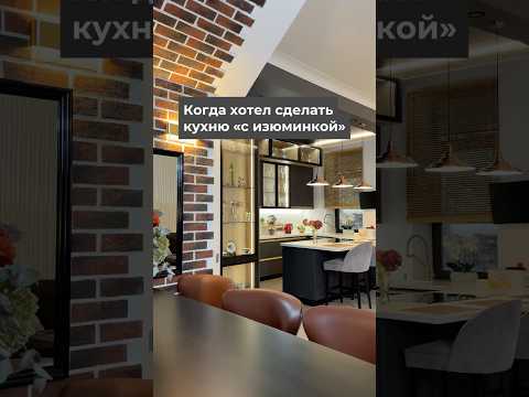 Отправь тому, кто тоже считает себя дизайнером интерьера?