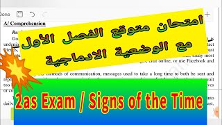 امتحان انجليزية ثانية ثانوي اداب وفلسفة ولغات اجنبية الفصل الأول وحدة signs of the time/diversity