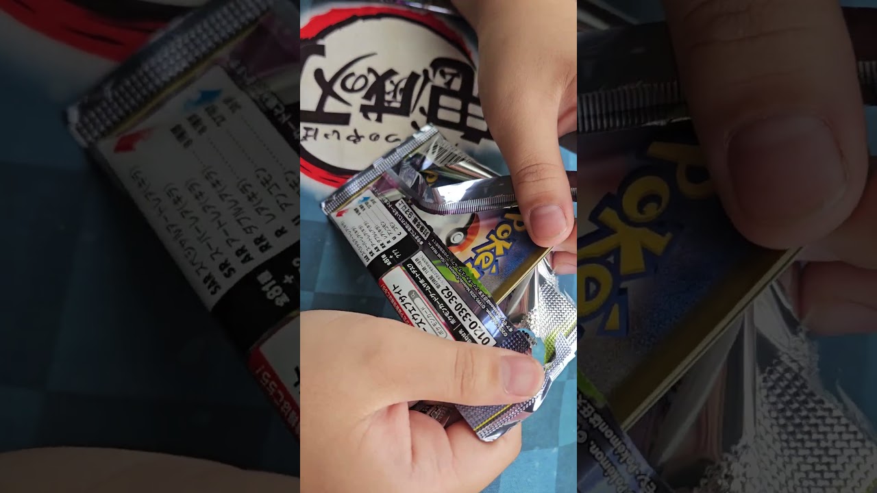 ポケモンカード アビスアイ開封 #おれポケ