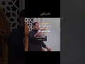 عمار الكناني يا امير الماي لبيك ياحسين Tiktok ستوريات انستا حزينه بدون حقوق عمار الكناني يا امير الماي لبيك ياحسين Tiktok ستوريات انستا حزينه بدون حقوق