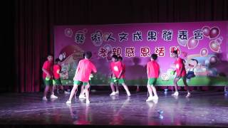 下營國小母親節表演下  1040508 3