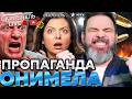СИМОНЬЯН ПОТЕРЯЛА ДАР РЕЧИ!ПРЕДАТЕЛЬСТВО ВНУТРИ. ВСУ готовит ДЕСАНТ в Крым | Герман LIVE