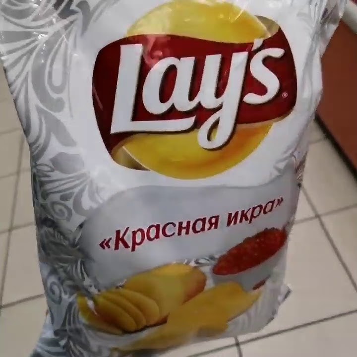 Чипсы Lays красная икра вернулась - YouTube