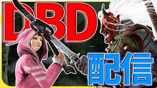 耐久配信お疲れ様でした！打ち上げ配信【DBD/デッドバイデイライト】