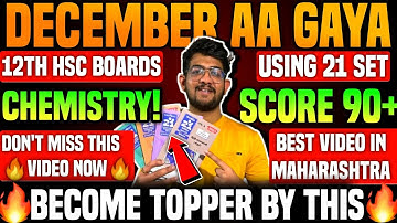🚨 DECEMBER से 95% MARKS CHEMISTRY SCORE करें | 12th HSC Boards 2026 Final Strategy FOR CHEMISTRY