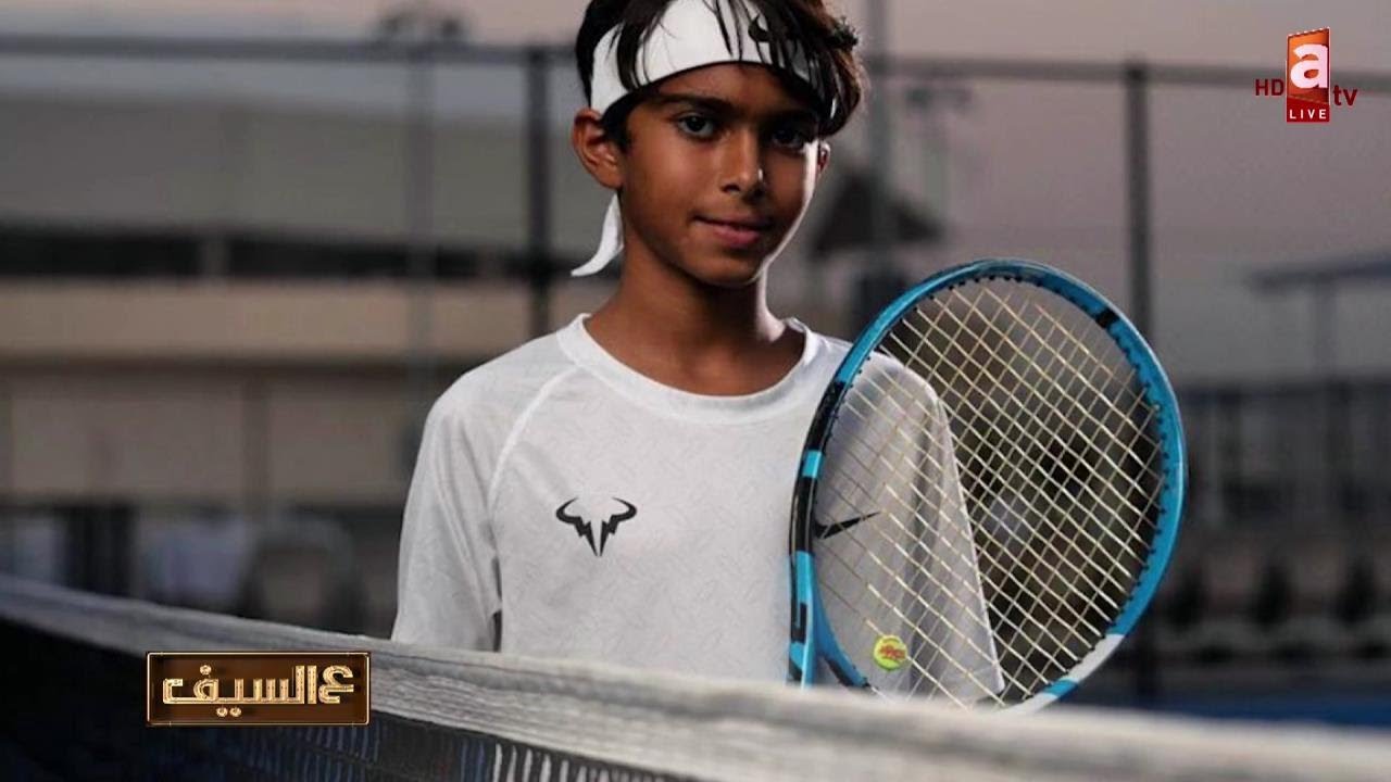 اللقاء الكامل لبطل التنس الأرضي 