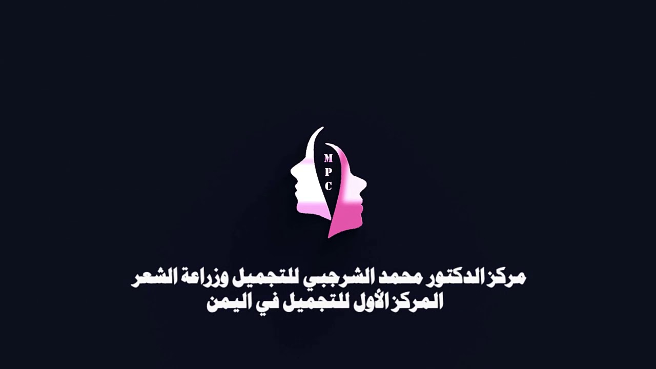 شرح بسيط لعملية الأذن الخفاشية _مركز الدكتور محمد الشرجبي