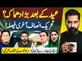 KHAN’S PTI READY FOR BIG MOVE AFTER EID? MARYAM GOVT IN NEW CONTROVERSY
