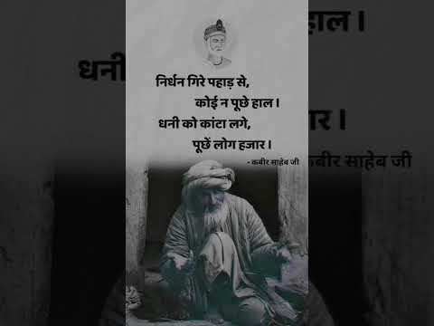 nirdhan gire pahad