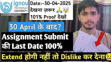 After 30 April, the last date for IGNOU Assignment Submission will be extended. Check it with proof.