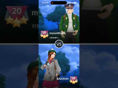 #ポケモンGO#PokemonGO#goバトルリーグ #Shorts