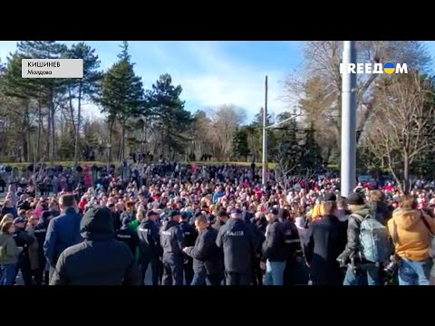 Митинг в Кишиневе. Подробности с места событий