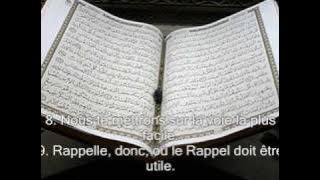 Sourate 87. Le Très Haut (Al-Ala) / Récitation en VO & Traduction en Français par Saad Al-Ghamidi
