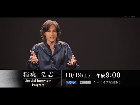 B'z 稲葉浩志unite02 SHISEIDOMEN B'z presents UNITE ♯ 02 ステキ過ぎる稲葉浩志さんサイコーに