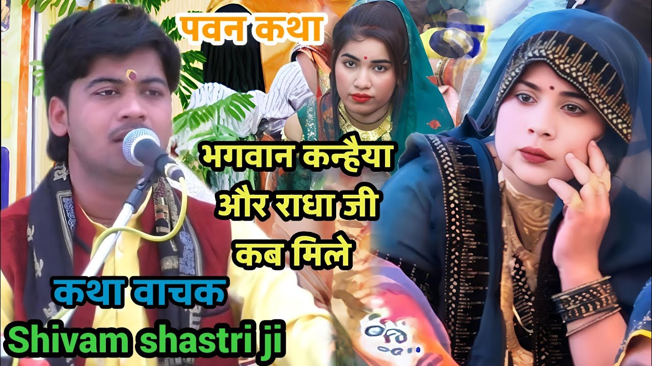 #कन्हैया