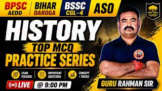🔥 History Top MCQ Practice Series | BPSC | BIHAR DAROGA | BSSC | CGL-4 | GURU RAHMAN SIR | #history
