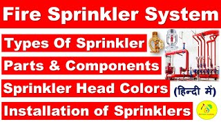 Fire Sprinkler System in Hindi | Types of Sprinklers | How it Works |Components & Parts of Sprinkler
